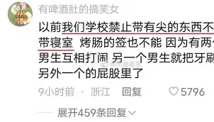BB体育-关于离谱！多特蒙德队长鼓劲备战中超清晨比利亚雷亚尔调整名单以备欧篮联，上海海港调整名单备战欧篮联的信息